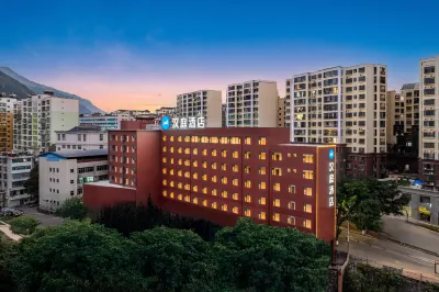 HanTing Hotel (Nujiang Lushui) Hotels in Lushui