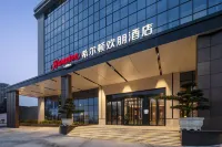 Hampton by Hilton Bazhong Bazhou Hotels near Chuanshan Revolutionary Base Museum