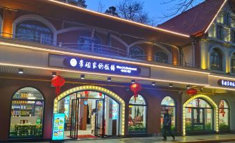 Lushan Pinxianlou Hotel - Housity