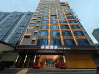 格麗酒店（梧州藤縣汽車站華府御園店） Hotel di Kaunti Teng