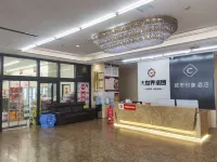 City Impression Smart Hotel (Dingzhou Dashijie Plaza)