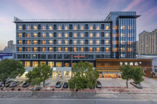 JI Hotel (Dongyang Intime City)