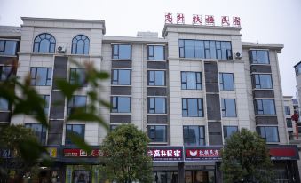 Fuyao Homestay (Huanghua International Airport Branch)