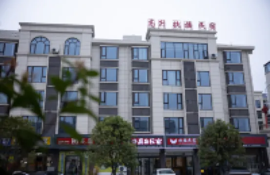 Fuyao Homestay (Huanghua International Airport Branch)