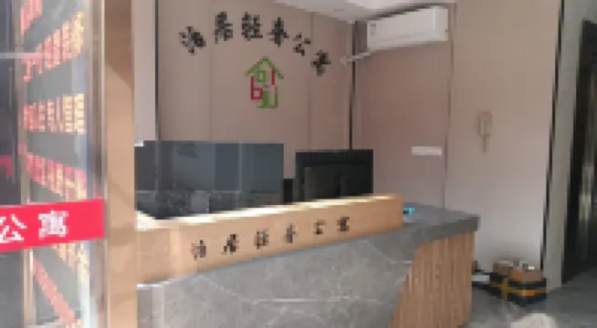 Sihui Boju Light Luxury Apartment (Longwan Market)