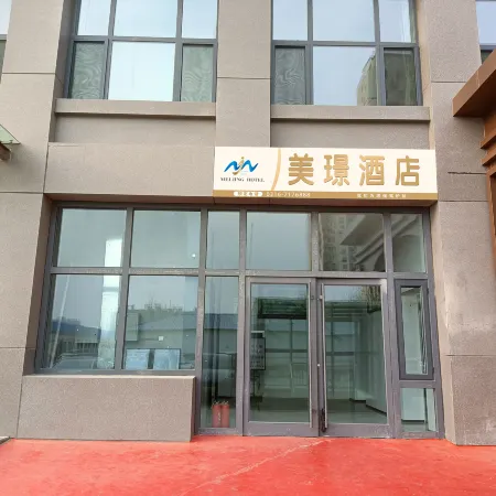 Bazhou Meijing Hotel