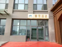 โรงแรมเหมยจิง ปาโจว - ห้องครัว