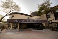 康福瑞飯店（南苑公園店） 北京大學軟件與微電子學院附近的飯店