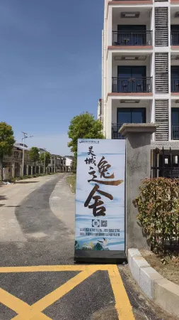 Wucheng Elegance Residence