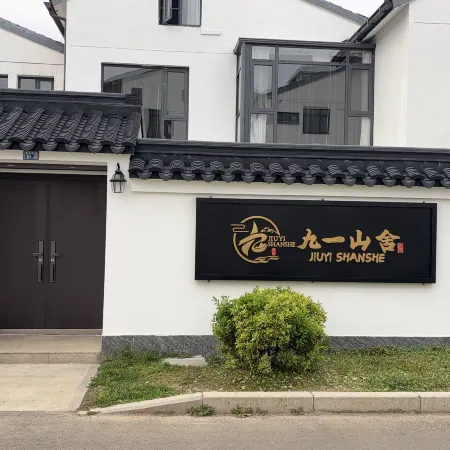 Yixing Jiuyi Mountain Lodge