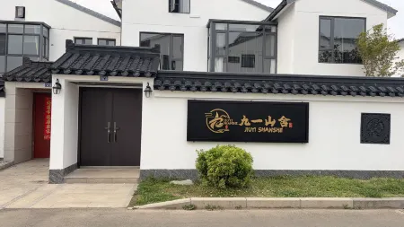 Yixing Jiuyi Mountain Lodge Отели рядом с достопримечательностью «Linggu Cave»