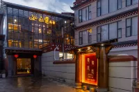 The Snow Realm · Petit Tusi Tibetan Boutique Lodge (Dukezong Ancient Town, Shangri-La) Hotels near Songzanlin Scenic Spot