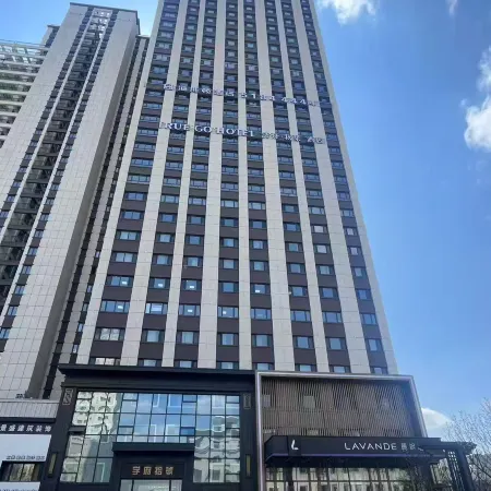 Heiston Hotel (Haxi High speed Railway Station Heilongjiang University Subway Station Branch) Отели рядом с достопримечательностью «Heilongjiang University Gymnasium»