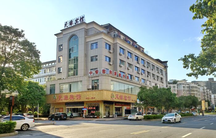 Jiaoling Tianyuan Hotel