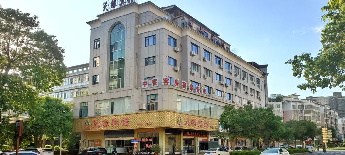 Jiaoling Tianyuan Hotel Hotel a Jiaoling