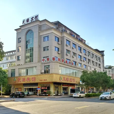 Jiaoling Tianyuan Hotel