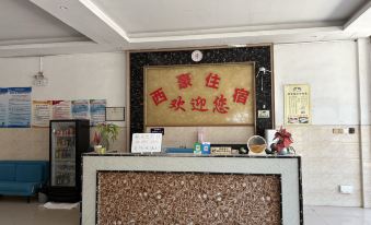 Lufeng Xihao Apartment