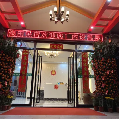 Tangtian Homestay Hotels near Kanghe Hot Spring Park
