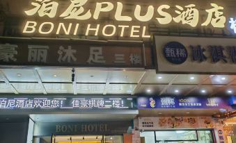 Boni ·plus Hotel (Guangzhou Baiyun Railway Station Baixin Plaza Branch)