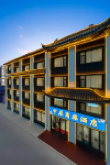 Yuchen Business Travel Hotel (Taiyuan South Railway Station Wusu Airport Branch) Hotels near Taiyuan Wusu International Airport