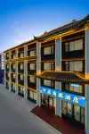 Yuchen Business Travel Hotel (Taiyuan South Railway Station Wusu Airport Branch) Hotels in Taiyuan Wusu International Airport