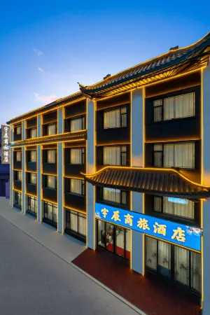 Yuchen Business Travel Hotel (Taiyuan South Railway Station Wusu Airport Branch) Отели рядом с достопримечательностью «Shanxi University of Finance & Economics Huashang College»