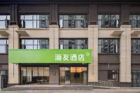 Haiyou Hotel (Liuyang River Bridge Liuyang Pedestrian Street Branch) Các khách sạn ở Lưu Dương