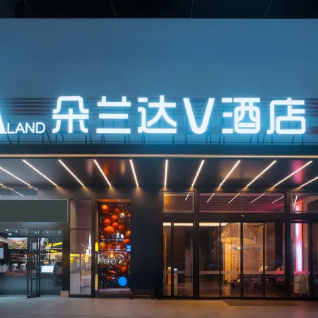Hotel V Doaland, Leiyang and Xingcheng Plaza