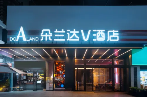Hotel V Doaland, Leiyang and Xingcheng Plaza - Parkplatz