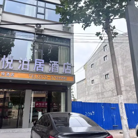 Yucheng Jiayue Boju Hotel