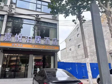 Yucheng Jiayue Boju Hotel Отели в г. Юйчэн