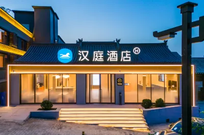 HanTing Hotel (Xinzhou Ancient City) فنادق في شينجَو