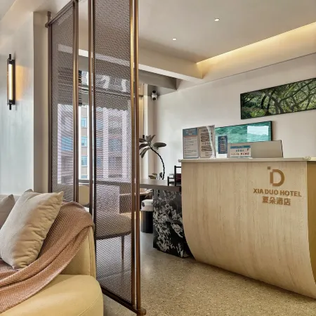 XIADUO Hotel