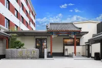 Beijing Tiananmen Forbidden City Manxinfu Hote Hotel a Pechino