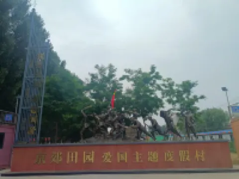 Patriotic-themed rural resort on the outskirts of Beijing