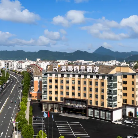 Huangshan Hongcun Jingtai Licheng Hotel