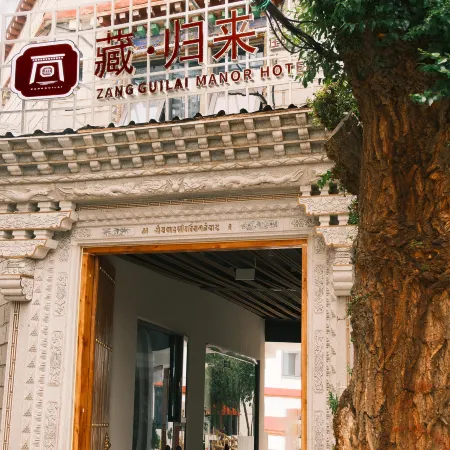 Zang Guilai Manor Hotel (Potala Palace Tibat Museum)