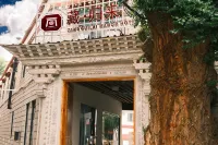 Zang Guilai Manor Hotel (Potala Palace Tibat Museum)