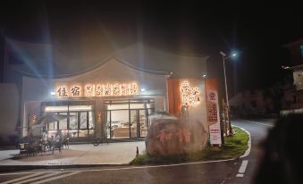 Fengxin Xigu Runisuoyuan