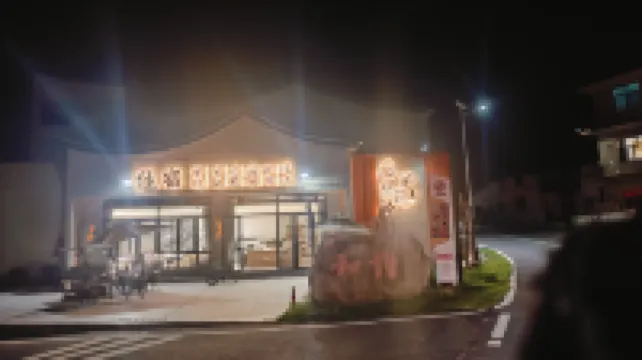 Fengxin Xigu Runisuoyuan