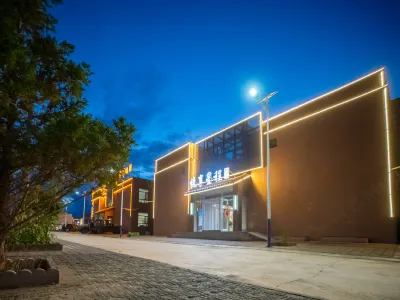 Qicai Danxia Yuexiang Xingcheng Smart Hotel
