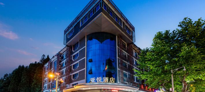 Yayue Hotel (Jian Jinggangshan Scenic Area Museum) Hotels in Jinggangshan City