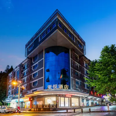 Yayue Hotel (Jian Jinggangshan Scenic Area Museum) Hotels near Revolution Martyr Memorial Tower