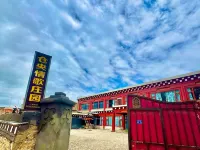 Daofu Cangyang Qingge Manor โรงแรมในเต่าฟู