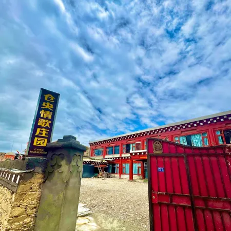 Daofu Cangyang Qingge Manor