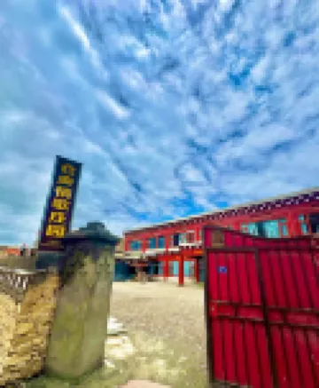 Daofu Cangyang Qingge Manor