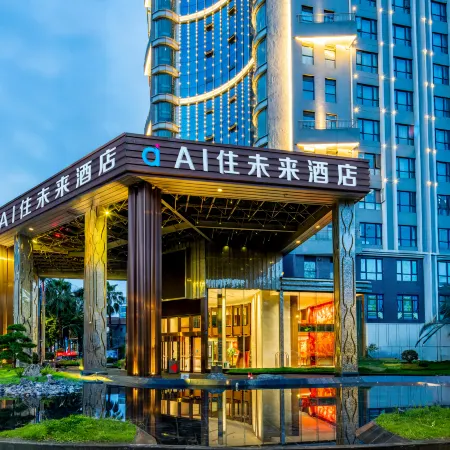 AI Lives In The Future Hotel（Chengdu Yingbin Avenue Jinke North Road Subway Station Branch ）