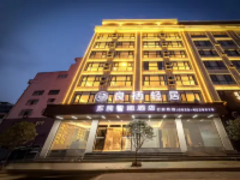 Sansui Liangqi Qingju Smart Hotel (Sansui County People's Government Railway Station) Hotels in Sansui
