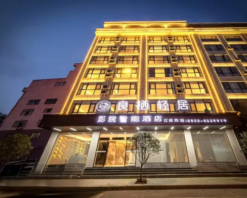 Sansui Liangqi Qingju Smart Hotel (Sansui County People's Government Railway Station) فنادق في سان سوي
