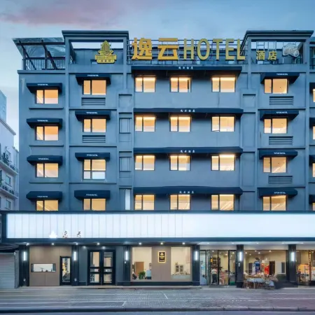 Yiyun Hotel (Lishui University Wandi Plaza)